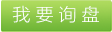 錦綸BCF紗，錦綸BCF紗價(jià)格，錦綸BCF紗廠家，錦綸BCF紗規(guī)格，錦綸BCF紗批發(fā) 